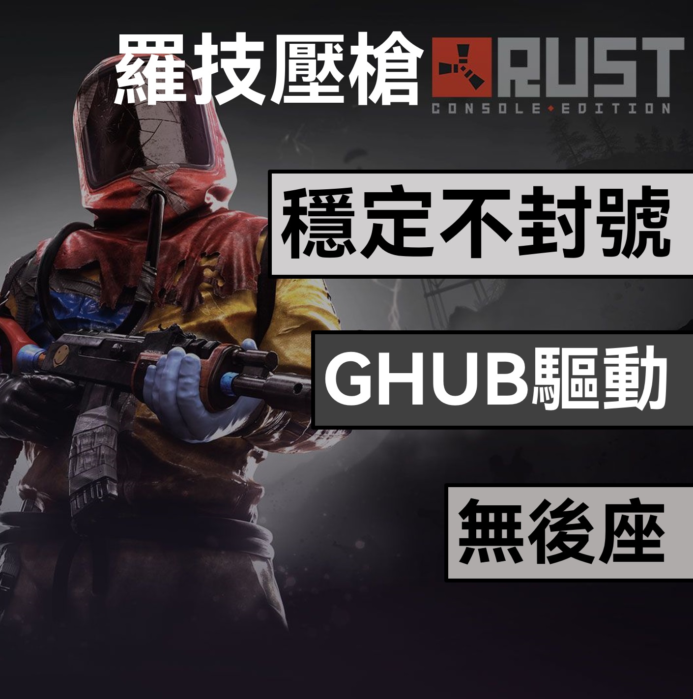 商品1