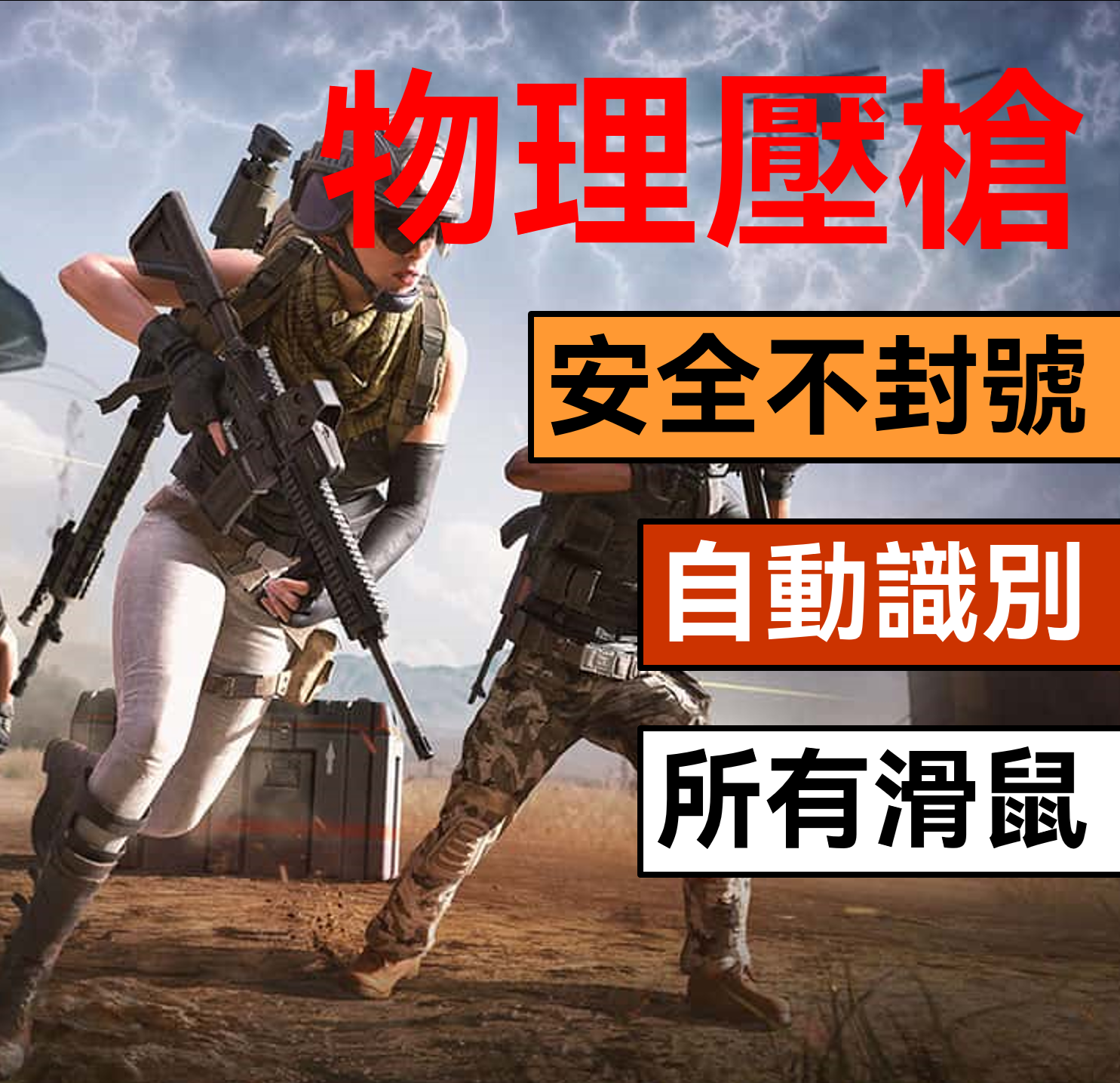 商品2