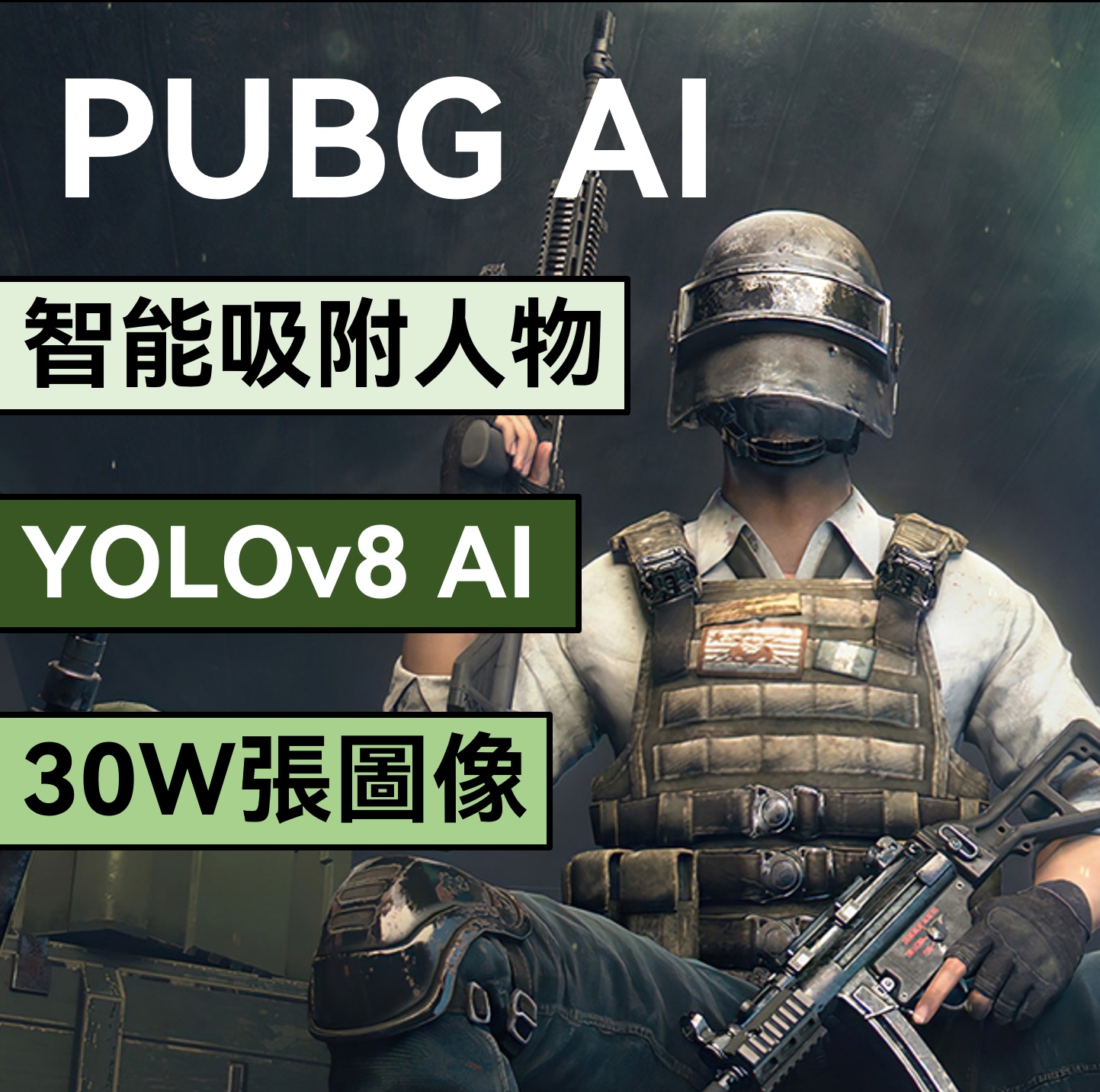 商品3