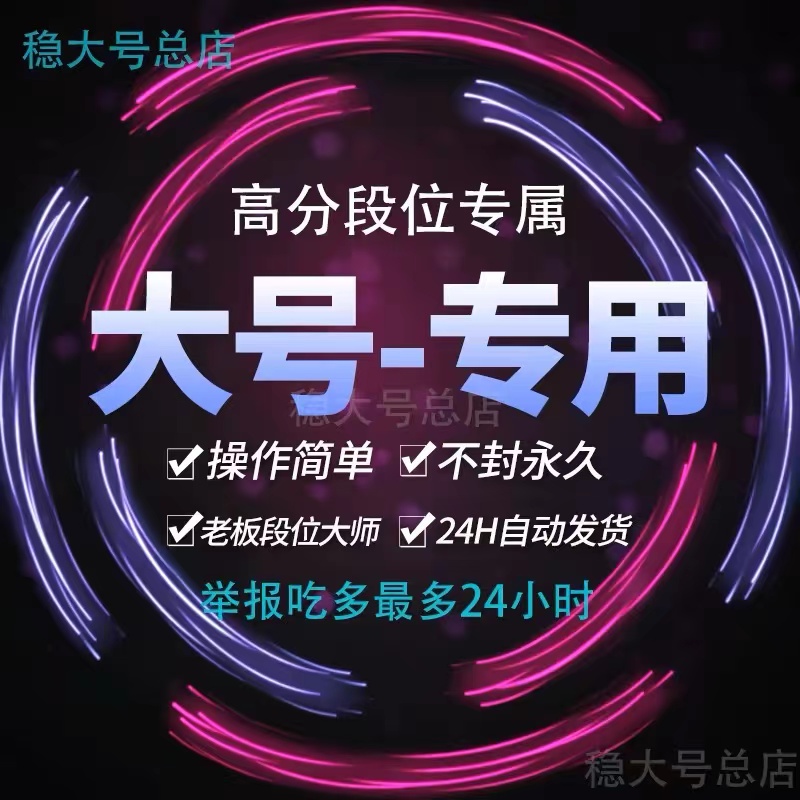 商品4