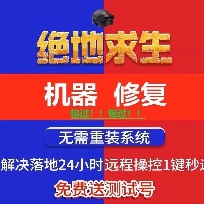 商品4